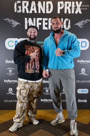 GRAND PRIX INFERNO 2025 Регистрация